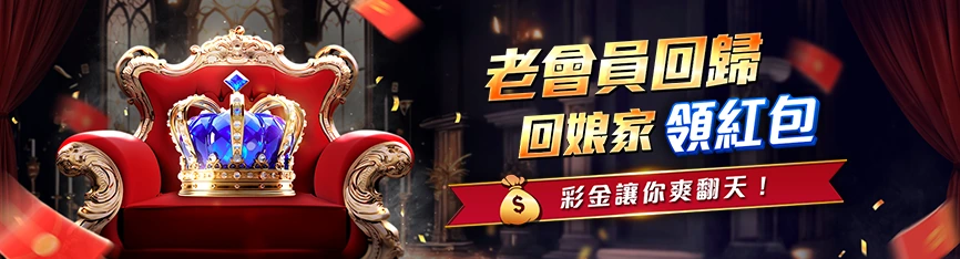 RS娛樂城