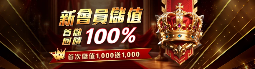 RS娛樂城