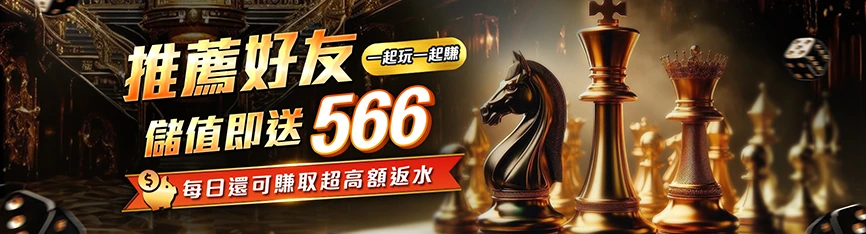 RS娛樂城
