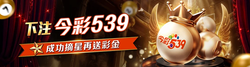 RS娛樂城