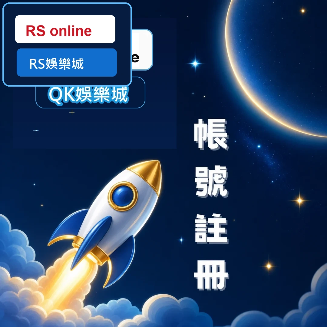如何註冊與登入