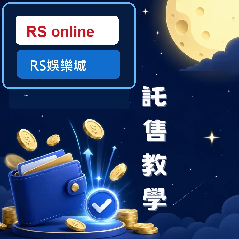 如何出金/提款