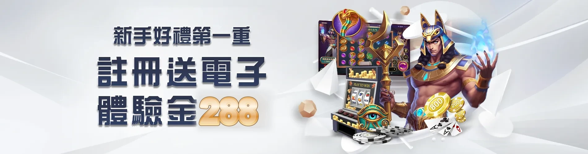 大獎娛樂城體驗金優惠
