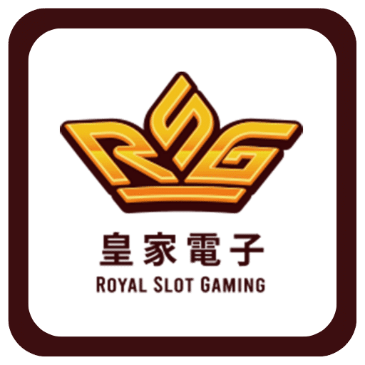 RSG電子遊戲