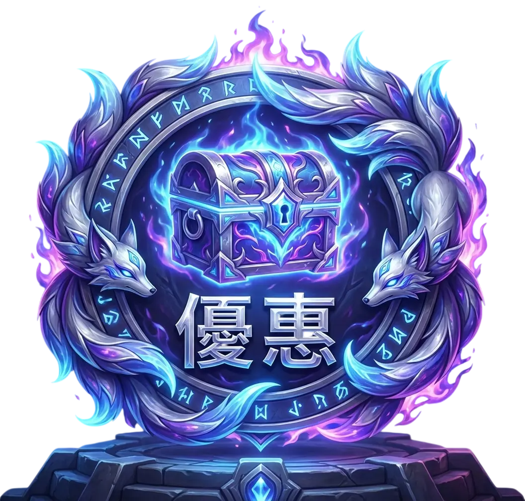 比較